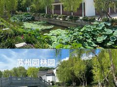 -厦门园林博览苑
