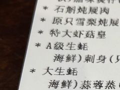 -东江海鲜酒家(艺都分店)