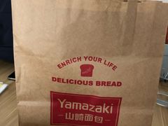 -山崎面包(静安久光店)