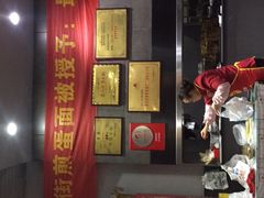 -华兴街煎蛋面(总店)