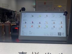 -喜茶(上海淮海中路渔阳里店)