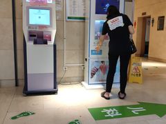 -北京中医药大学第三附属医院