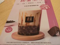 -满记甜品(友谊国贸城店)
