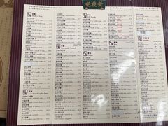 -黄枝记(议事亭前地店)