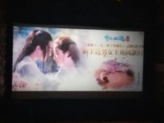 -武商摩尔影城(国广IMAX激光店)