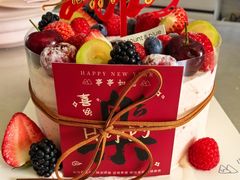 -山与蓝·轻糖鲜果蛋糕(勒泰店)