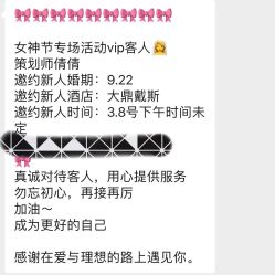 -婚礼美学