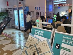 -星轶影院(南京茂业天地店)