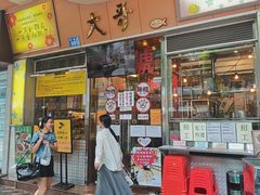 -大哥餐厅(西城花园店)