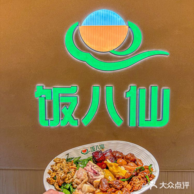 广州打工人食堂CBD又多开了一家！