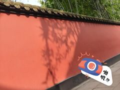 -成都武侯祠博物馆