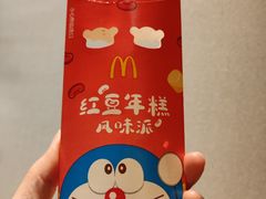 -麦当劳(南后街店)