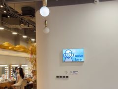 -天真蓝照相馆(宁波来福士店)
