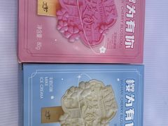 -堤角公园