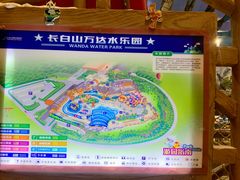 -长白山万达水乐园