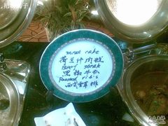 20090403915-岷山饭店-芝芝自助餐厅