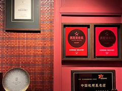 -杭州君悦酒店·湖滨28中餐厅