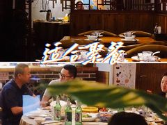 -又一福烤鸭·北京菜(东四店)
