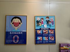 -上海仁爱医院口腔科 · 种植