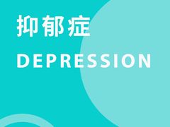 -曼朗心理咨询·旗舰店
