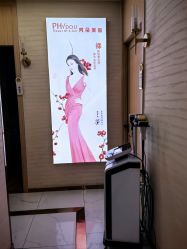 -芳朵美容养生SPA