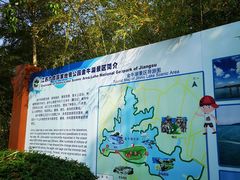 -南京金牛湖风景区