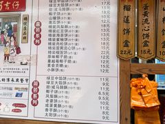 -阿吉仔(大元路店)