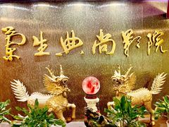-中影国际影城(兰生大厦店)