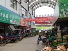 -无锡天鹏食品城