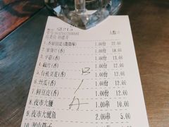 -辣尚瘾·烤鱼·新川菜(交大直营店)