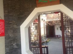 iphone_upload_pic-卫鼎轩·曹公馆(鼓楼店)