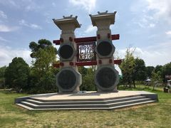 -梁鸿国家湿地公园