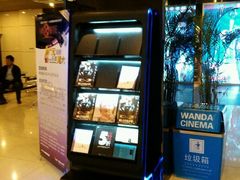 -万达影城(芜湖万达广场激光IMAX店)