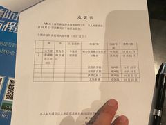 -上海柏悦酒店