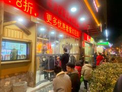 -锅来乐地锅鸡(安亭店)
