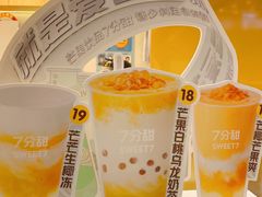 -7分甜(苏州中心店)