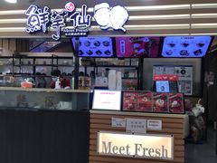 -鲜芋仙(北京通州领展广场)