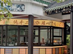 -泮溪酒家(荔枝湾店)