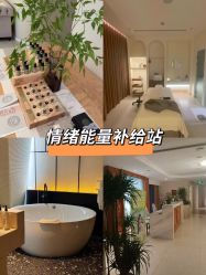 -东英经典SKIN&SPA