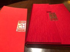菜单-湖滨28中餐厅·西湖宴·杭州君悦酒店