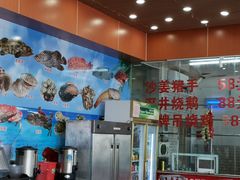 -旺富东海大酒楼(海鲜街店)