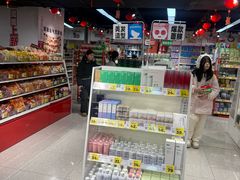 -好特卖HotMaxx(杭州滨江宝龙城店)