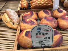 -焙丽拾光(麦凯乐直营店)