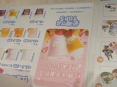 -DQ·蛋糕·冰淇淋(鸿坤店)
