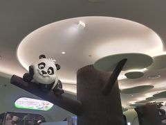 -眉州东坡·熊猫主题餐厅(枫蓝店)