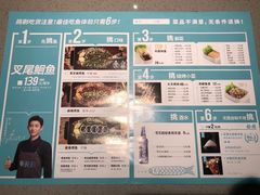-半天妖烤鱼(中山路店)
