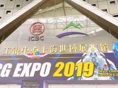 -东浩兰生上海世博展览馆