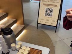 -霸王茶姬(上海恒基名人店)