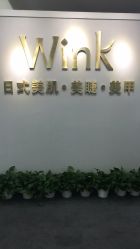 -Wink美甲美睫