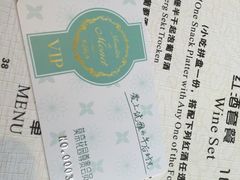 莫奈花园法式甜点-莫奈花园法式蛋糕